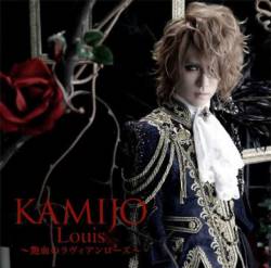 Kamijo : Louis Ravi Anne Rose Tsuyachi